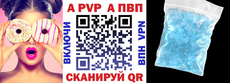 ссылка на мегу как войти  Жирновск  A PVP кристаллы 