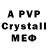 Амфетамин VHQ Ilyos 577