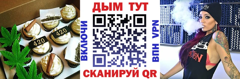 Canna-Cookies конопля omg онион Жирновск