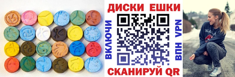 Ecstasy mix  Жирновск 