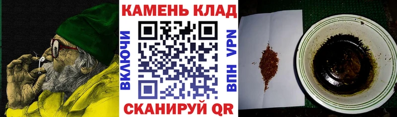 ГАШ гарик  маркетплейс как зайти  Жирновск 