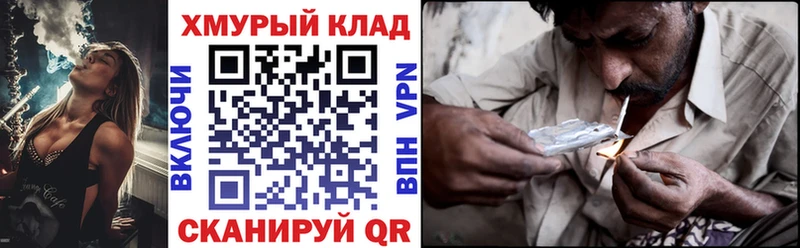 ГЕРОИН VHQ  Жирновск 