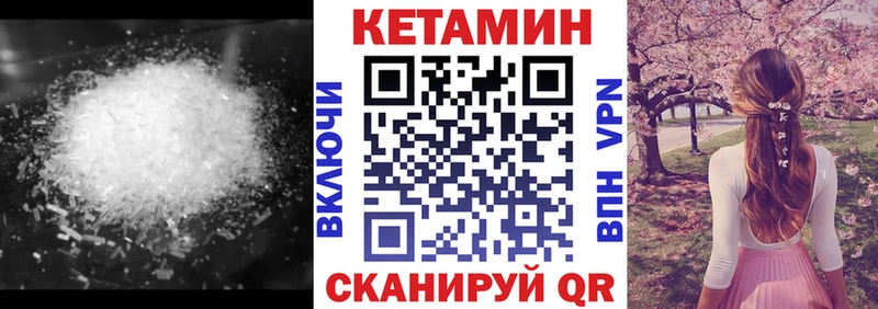 купить   Жирновск  Кетамин ketamine 