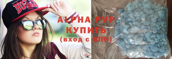 бутират Алексеевка