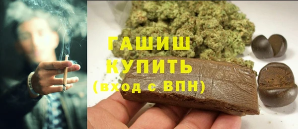 бутират Алексеевка