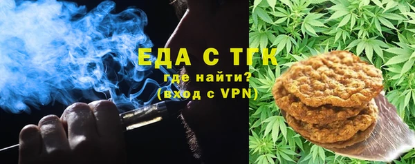 прущие грибы Алзамай