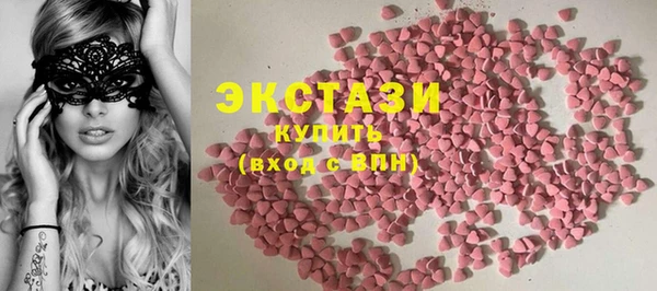 прущие грибы Алзамай