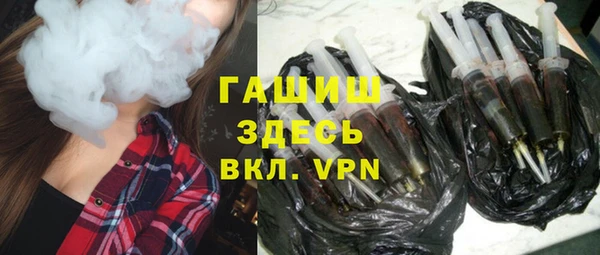 бутират Алексеевка