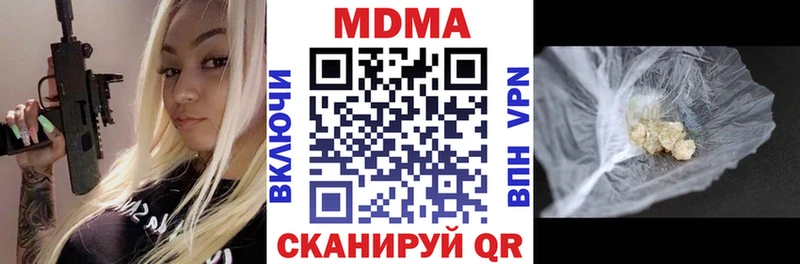 МДМА crystal где найти Жирновск