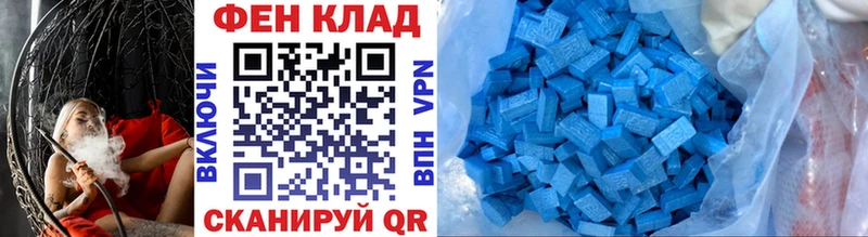 МЕТАМФЕТАМИН кристалл  Жирновск 