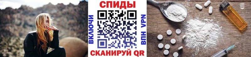 Первитин винт Жирновск
