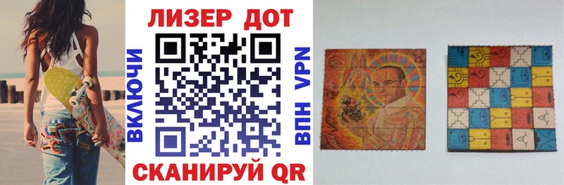 Марки N-bome 1,5мг  Жирновск 