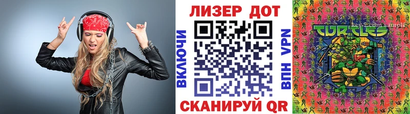 Марки 25I-NBOMe 1,8мг Жирновск