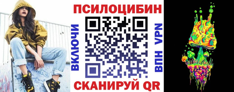 Псилоцибиновые грибы мицелий  Жирновск 